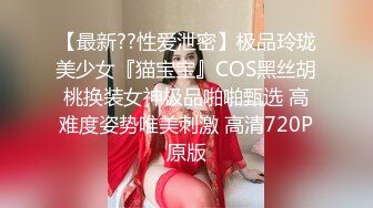 金发双马尾女仆cos小姐姐和同伴逛街小姐姐 外纯内骚粉色丁字裤中间湿了一块逼痕迹明显侧面露毛