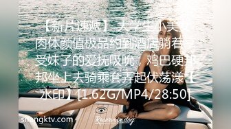 [MP4]STP24254 一天3炮堪称人肉打桩机，上个刚走长腿美女接上，翘起屁股皮带拍打，搞很久不射妹子受不了 VIP2209