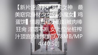 [高清中文字幕]MIDE-713 使用女體化的娘炮M男誘導你自慰的淫語痴女小蕾