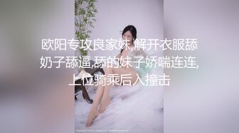 小伙酒店开房操 身材好 皮肤白 B儿肥的美女老师