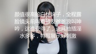 心機婊的上位手段 001