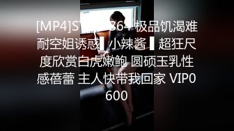 网红美女下海诱惑！情趣装黑丝，露出白嫩贫乳