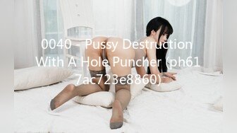 0040 - Pussy Destruction With A Hole Puncher (ph617ac723e8860)