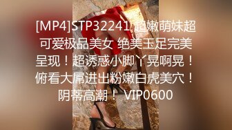 [MP4]STP32241 超嫩萌妹超可爱极品美女 绝美玉足完美呈现！超诱惑小脚丫晃啊晃！俯看大屌进出粉嫩白虎美穴！阴蒂高潮！ VIP0600