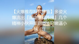 东莞寻长期单女，炮友，母狗-白虎-秘书-肉丝