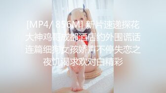 [MP4]丰乳肥臀两个极骚墨镜美女双女诱惑 柔软白嫩奶子 粉嫩骚穴好痒受不了 一直浪叫没男人操 灵活舌头互舔伸进洞洞