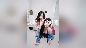 无聊  打发时间