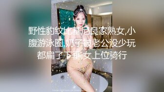 《最新☀核彈☀尤物》超級巨乳女神【老公不在家】11月私拍，新型道具紫薇啪啪，巨乳肥臀無毛一線天饅頭逼，天生極品炮架子～稀缺資源值得收藏 (7)