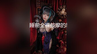 【精品首发】抖音可爱清纯女神【欧尼酱】特写无毛粉鲍鱼