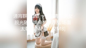 [MP4/ 817M] 5.25浴足按摩夜夜笙歌双飞女技师，超强性功能交一分钟干穴一小时 双人专攻敏感地带二弟依旧雄风