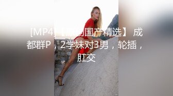 想要关灯没门儿，这么极漂亮的御姐关灯看锤子