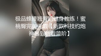 调教掌挎小母狗