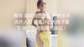 极品豪乳网红女神『谭晓彤』大尺度付费户外私拍流出 开车露豪乳 露逼户外发骚 极度超诱惑