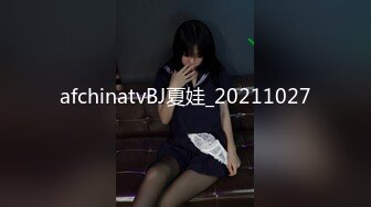 afchinatvBJ夏娃_20211027