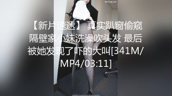 [MP4/ 258M]&nbsp;&nbsp;分享一段与清纯白嫩女孩的破处之旅