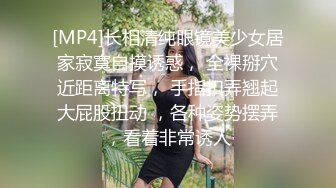 自录无水印【杨贵妃秘史】P3  风骚熟妇超大号稀奇道具自慰喷水打炮吃鸡5月6-20【20V】 (7)