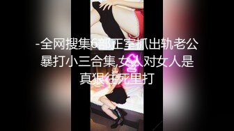 高颜值00後连体黑丝三姐妹线下强强联合组织联谊,场面火爆,跳蛋都玩没电了