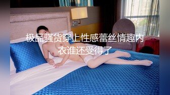 清晨打炮