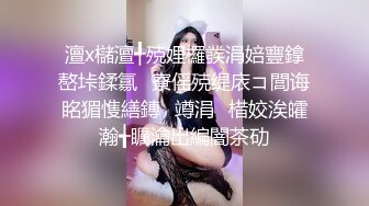 澶х櫧澶╃殑娌欏彂涓婄寷鎿嶅垰鍒氱寮傜殑缇庡コ閭诲眳猸愯繕鏄竴涓棤姣涘皬瀚╅矋瀹岀編闇茶劯