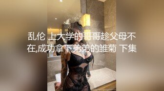 [MP4/ 687M]&nbsp;&nbsp;风骚风情时髦--35岁瑜伽少妇：姐姐身材真好，被粉丝逗得合不拢嘴。被炮友插屁眼