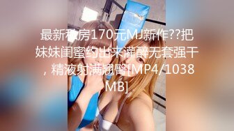 MSD-024_流量明星的愛為求上位色慾調教官网