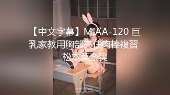 【新片速遞】&nbsp;&nbsp;【巨乳女神❤️超美萝莉】巨乳萝莉网红『晴儿』最新大尺度私拍 换装COS制服和金主啪啪 高清私拍1977P 高清720P原版[707M/MP4/03:53]