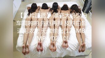 新场景 国内某温泉会所偷拍换衣 美女如云30【27V】 (5)