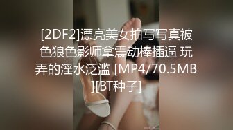 骚货想3P，大家踊跃评价