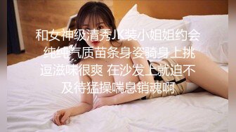 [MP4]STP28518 新人下海小妹妹！苗条身材贫乳奶子！大哥送礼物看逼，微毛美穴超嫩，翘起屁股镜头前特写 VIP0600