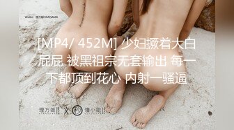 MCY-0240直播秀老婆操逼操不停-苏语棠