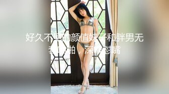 【新速片遞】 ✨OF高颜值人气韩国正妹「Elle Lee」【第5弹】玩乐赌城结束后需要一场硬核性交[60.25MB/MP4/4:12]