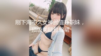 【新速片遞】&nbsp;&nbsp; 《极品反差✅女神泄密》露脸才是王道！高颜美鲍外围绿茶婊【月亮猫】付费解锁私拍，吃鸡足交啪啪供两位金主3P玩弄[887M/MP4/35:23]