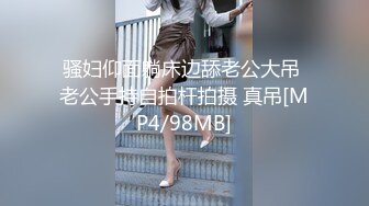 中文字幕 误把小姨子当成女友 用力抱紧揉奶子亲脖子