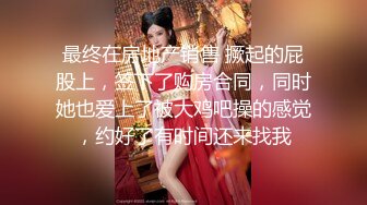 【新片速遞】 ✿网红女神✿ 最新极品嫩鲍超人气网红女神▌柚子猫▌COS雷电将军的嫩穴玩法之 来自深渊的中出 掰腿羞耻展示淫靡嫩穴[435MB/MP4/26:44]