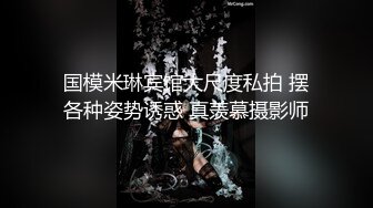 1.7大长腿小母狗，新到的玩具，就迫不及待想让我玩她，淫水多多！ (2)