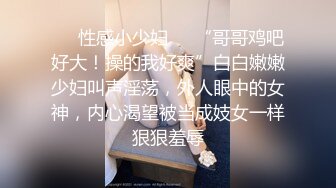 【新片速遞】 《硬核✅精品网红✅重磅》万人求购OnlyFans九头身极品尤物S级女神Everyday私拍蜂腰翘臀百合啪啪高潮射水[5200M/MP4/01:58:02]