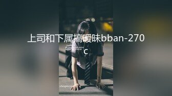 【新速片遞】 极品眼镜美少女！和漂亮眼镜闺蜜！男主加入操逼，可惜闺蜜来大姨妈，埋头吃JB也是骚的很[171MB/MP4/43:51]