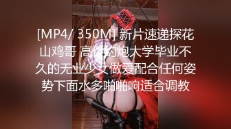 高校附近主题酒店红色情趣大圆床偷拍下午没课眼镜同学和女友开房干完掰穴闻闻逼的味道