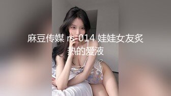 成都直播偷拍约啪刚入行的高颜值气质甜美笑容白衣美眉