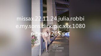 missax.22.11.24.julia.robbie.my.sons.dick.pic.xxx.1080p.hevc.x265.prt