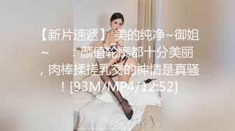 兔子先生TZ-055秘密女搜查官-中野惠子