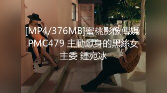 [MP4/ 561M]&nbsp;&nbsp;ED Mosaic』欲求不满E奶蝶 跟一个人做爱太无聊找朋友一起来吧！