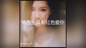 【新片速遞】&nbsp;&nbsp;漂亮单亲妈妈 儿子在旁边就拿跳蛋紫薇 呻吟 儿子还不停摸妈妈奶子 鲍鱼还挺粉[130MB/MP4/02:20]