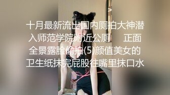 优雅气质尤物御姐女神✿爆肏开档牛仔裤端庄人妻，翘起老高的屁股，说是这样后入小穴特别舒服！极度淫骚疯狂榨精[1.03G/MP4/20:24]