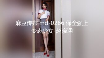 平刘海小美女，苗条的身材下面拉尿尿的小肥穴，带感的尿液匆匆流出！