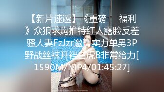 肥猪哥下药迷翻美女职员带回酒店换上各种“丝”猛插她的大肥鲍 (5)