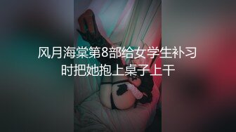 最新❤️极品制服『空姐』反差婊私拍集 佳妮空姐多名女神接机啪啪 穿空姐制服做爱