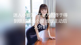 ✿扣扣传媒✿ QQOG031 超顶校花极下海美少女▌小敏儿▌