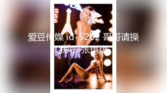 ✿顶级极品女神✿专约极品大神『wdqhc123』最新付费视频，骑操模特身材黑丝长靴骚货御姐女神直接把她干到高潮