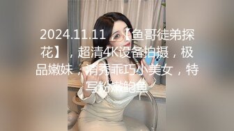 清纯小妹露脸让两个渣男小哥玩弄 听狼友指挥 掰开粉嫩的骚穴给狼友看 大鸡巴直接插入浪叫不止[MP4/616MB]